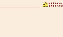 所谓生活的准则