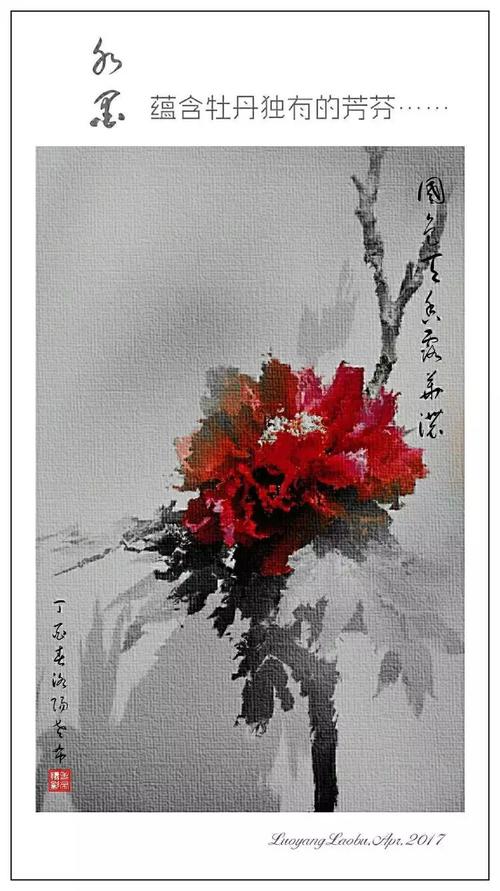 花中的芬芳