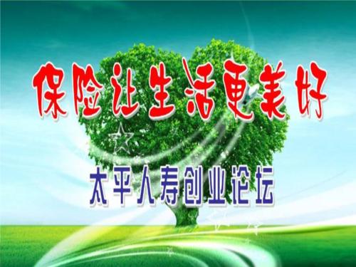 奉献使生活更美好