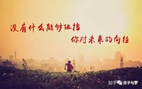 我在拐角处努力