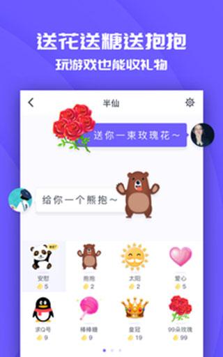 小游戏理论组成