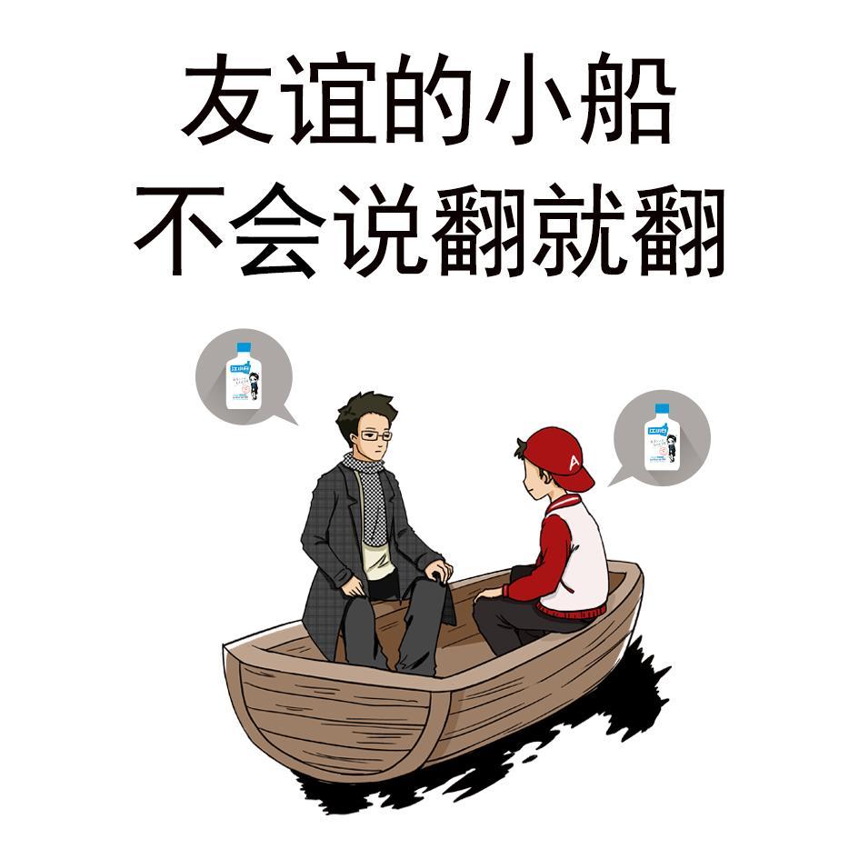 交什么样的朋友