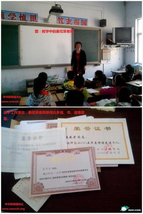 华荣更改标题