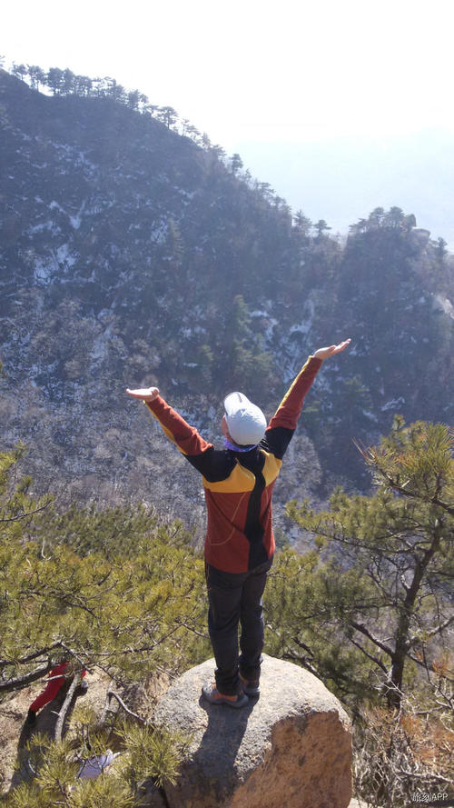 与山共舞