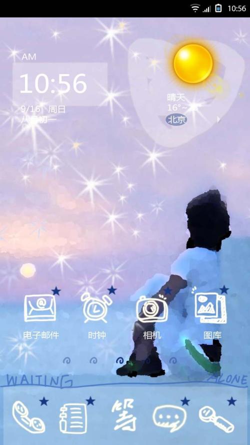 以等待为主题