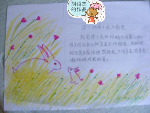快乐阅读节