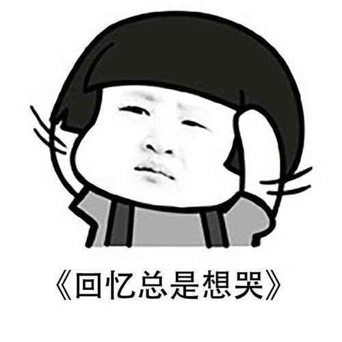 我想让记忆更清晰
