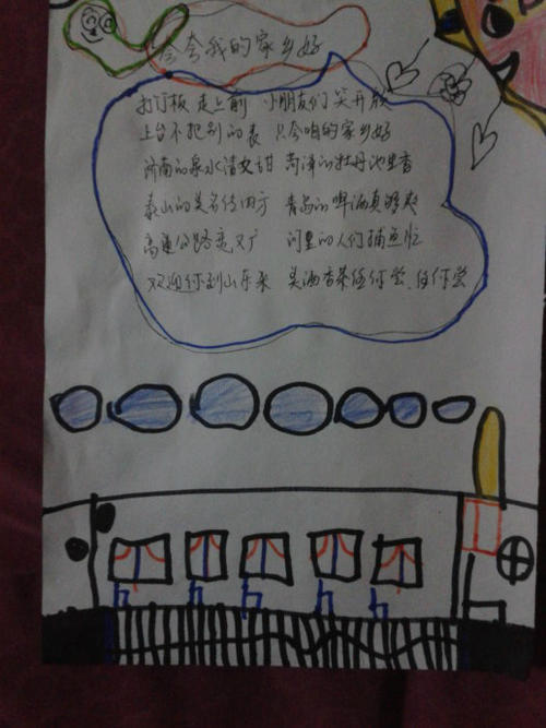 自夸我们的家乡