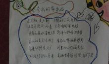 夸夸我们的家乡