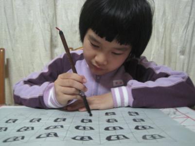 我是小书法家