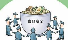 我身边的食品安全