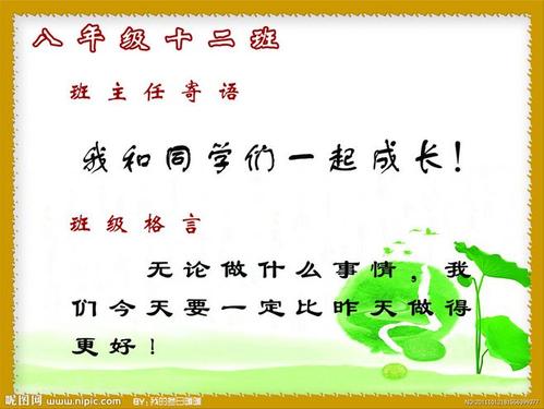 我的同学