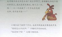 成长路上信心相随