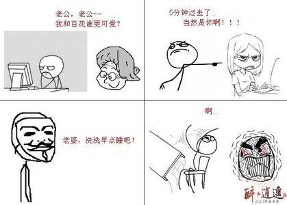 网络语言的思考
