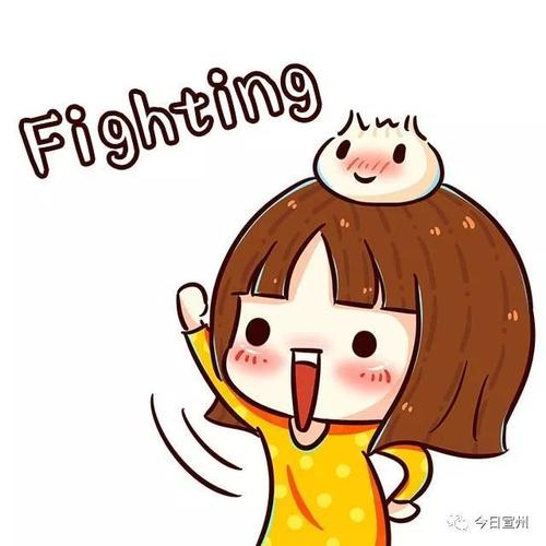 课后铃声一响