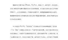 我和邮票的故事作文