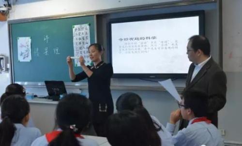 我的科学老师