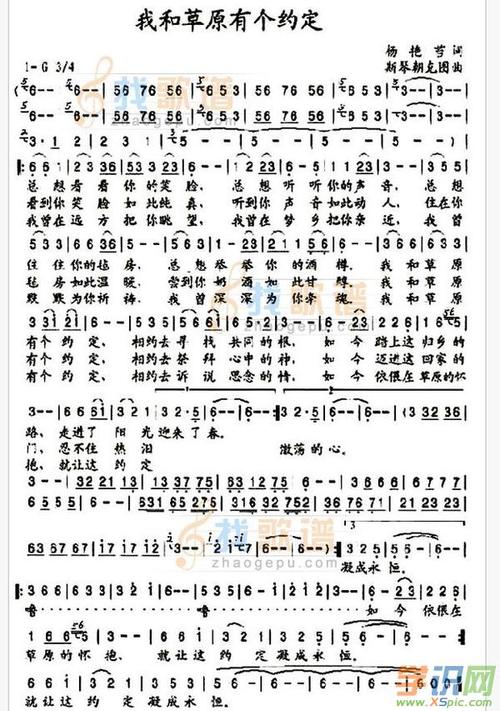 我约她