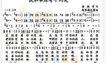 我和她有个约定