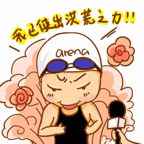 我有成绩单的那一刻