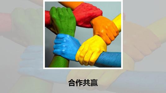 双赢