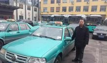 善良的出租车师傅