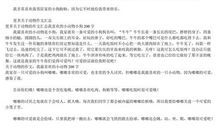 小动物盖房子作文