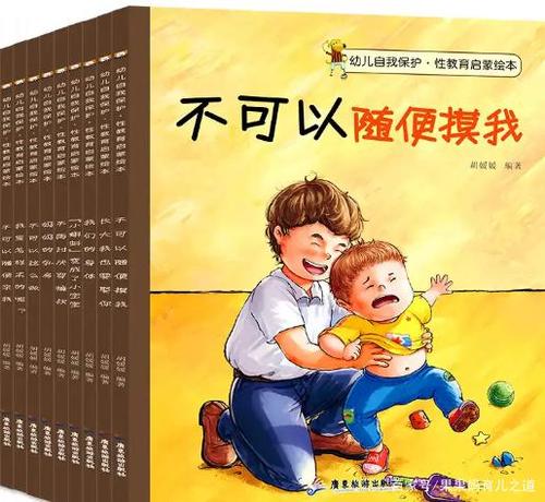可耻的事情