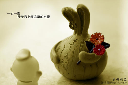 最温柔的人