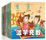 续集