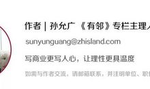 井底之蛙的自述