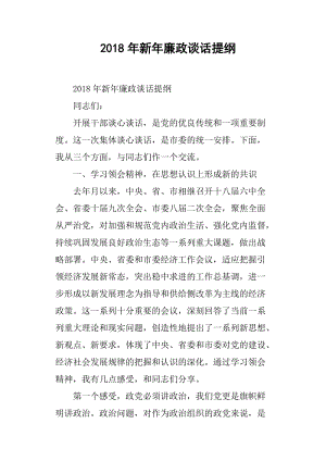 一年级的餐桌上有600个单词的对话