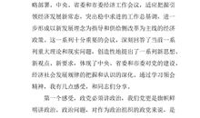 初一餐桌前的谈话600字