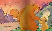 妈妈爱我我爱妈妈