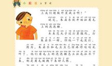 夸夸我们的西安