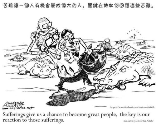 痛苦是无价的