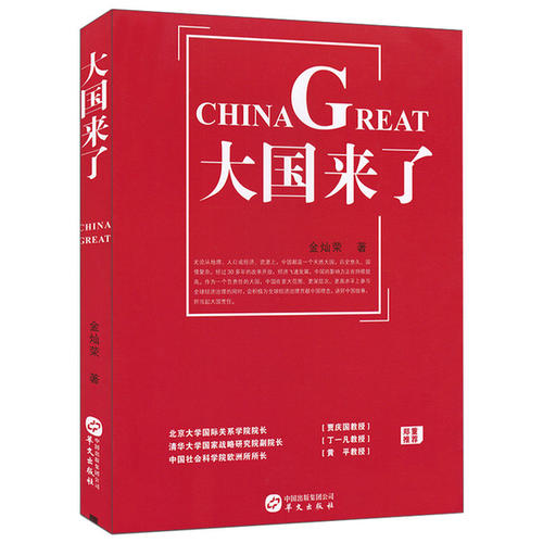 这次我负责