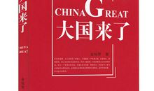 这一次我担负起了责任