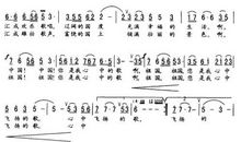 我心灵深处的歌