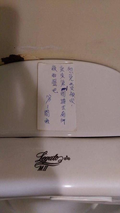 一张纸条