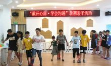 记一次游戏两人三足