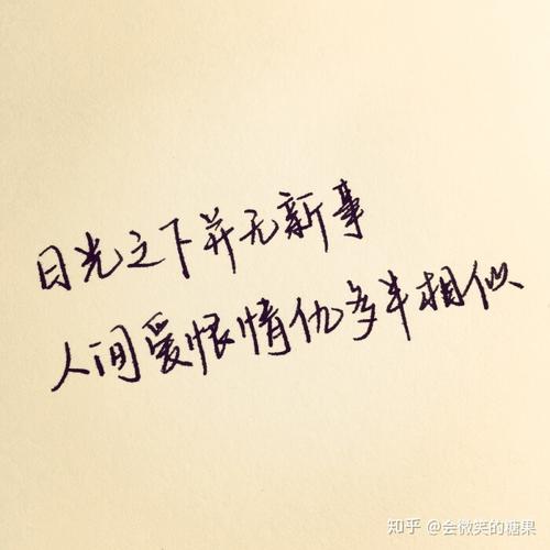 一个普通的词