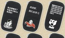 我喜爱的文具盒