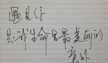 遇见你，是最美的开始