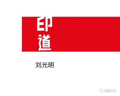 头发的想法
