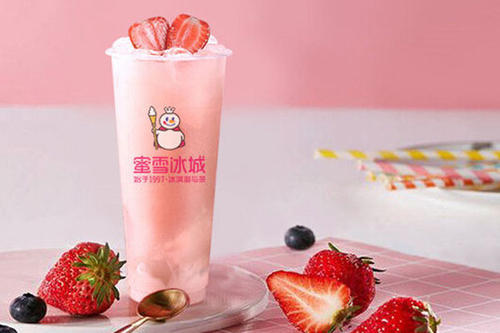 做奶茶