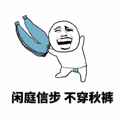 我也有空