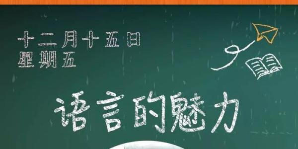 语言的重要性
