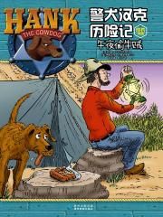 潜行手机冒险