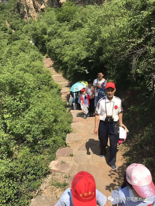 途中更快乐